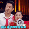 蓝盈莹 演员的诞生 周末 soogif soogif出品