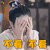 萌妻食神 叶佳瑶 种丹妮 拒绝 不看不看 soogif soogif出品