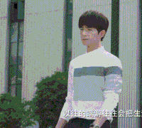 微微一笑很倾城 肖奈 杨洋 大神