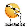 滑稽滑稽