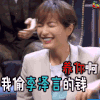 吐槽大会 恋与制作人 吴昕 李泽言 偷钱 soogif