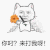 猫耳朵 翅膀 花朵 你叼来打我呀