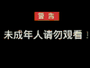 搞笑 趣图