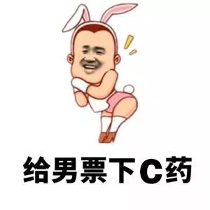 抖音表情包 抖音表情 抖音 抖音表情 抖音表情包 抖音套路 抖音