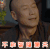 花开月正圆 刘佩琦 不和智障聊天 拒绝 soogif soogif出品
