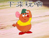 六一 儿童节快乐 六一快乐 儿童节 童年