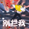 王牌对王牌第二季 王源 别拦我我去学习了 soogif soogif出品 王牌对王牌3