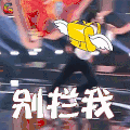 王牌对王牌第二季 王源 别拦我我去学习了 soogif soogif出品 王牌对王牌3