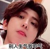 蔡徐坤 帅气 略略略 文字表情包 可爱