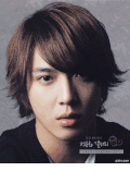 cnblue 帅哥 好看 嘴唇