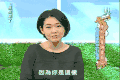 康熙来了 小s 逗比 冷漠