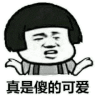 暴漫表情 搞笑 可爱 逗逼 雷人