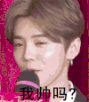 卖萌 帅气 高兴 快乐