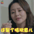 最美是你 于明加 张薇 这是个啥玩意儿 蒙圈 soogif soogif出品