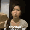 邓紫棋 金鱼嘴 不开心 美女