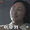 风筝 罗海琼 别夸我我会害羞 卖萌