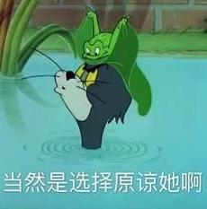 猫和老鼠 汤姆猫 文字表情包 搞怪 逗