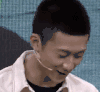 张一山 低头 开心 欢乐