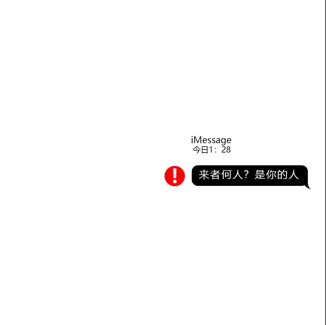 红色感叹号 抖音 感叹号 聊天