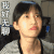 我好无聊 papi酱 美女 可爱