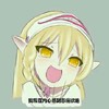 悲痛欲绝 少女 黄发 搞笑 可爱