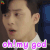 金秘书为什么那样 朴叙俊 李英俊 oh my god 搞怪 soogif soogif出品