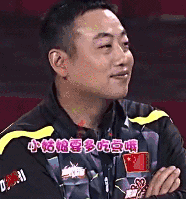 乒乓球教练 刘国梁 多吃点 微笑 来吧冠军 综艺