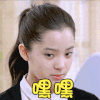美女 微笑 清纯 女神