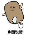 金馆长 猫屎 撒娇 拿图说话