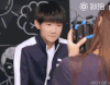 王源 tfboys 少年 大眼睛 惊讶 萌萌哒 呆萌 明星爱豆