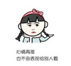 发卡 大眼睛 齐刘海 心情再差也不会表现给别人看