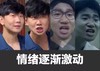 情绪逐渐 搞怪 恶搞 林俊杰 激动