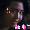 soogif soogif出品 邱淑贞 放电~