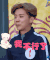 鹿晗 萌萌哒 男神 偶像 我不行了