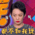 都不和我玩 生气 宁静 冒犯家族 soogif soogif出品