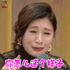 声临其境 贾静雯 你怎么这个样子 伤心 soogif soogif出品