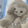 文字表情包 动态图 可爱 蠢萌 搞笑