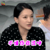 今日影评·表演者言 周迅 不懂你在说啥 soogif soogif出品