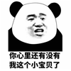 小宝贝 有没有 心里 搞怪 逗