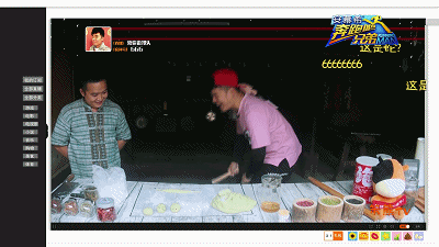 奔跑吧兄弟 做饭 帅气 男神