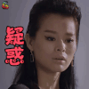 领养 胡杏儿 疑惑 蒙圈 soogif soogif出品