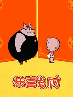 小屁孩GIF动态图_小屁孩表情包_小屁孩GIF动