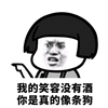 蘑菇头情话 蘑菇头 情话 土味情话 表白 搞怪 逗