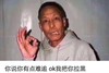香烟 手势 牙齿 说你有点难追 我把你拉黑