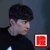 胡歌 男神 帅气 瞪