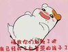 恶搞 小老鼠 情敌你们都散了吧 我已经怀了朴智旻的孩子了 花痴