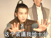 琅琊榜 伸手 表演 这个装逼我给十分