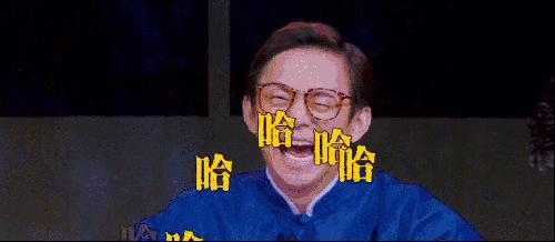 笑哭GIF动态图_笑哭表情包_笑哭GIF动图-SOO