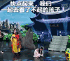 了不起的孩子 节目 演出 快点起来 我们一起去看了不起的孩子 孟非了不起的孩子