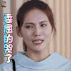 温暖的弦 郭子千 丁小岱 委屈的哭了 伤心 soogif soogif出品